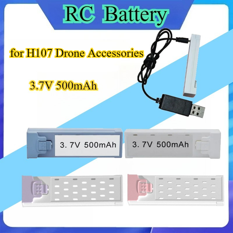 Drone Battery Li-Ion - 3.7V 500mAh 드론 리포 배터리 H107