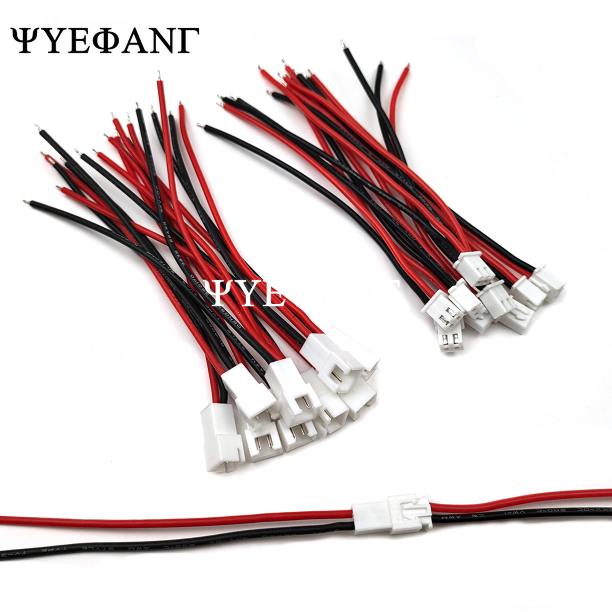 Drone Battery Connector - 5세트 JST XH 2.54mm 2PIN 소프트