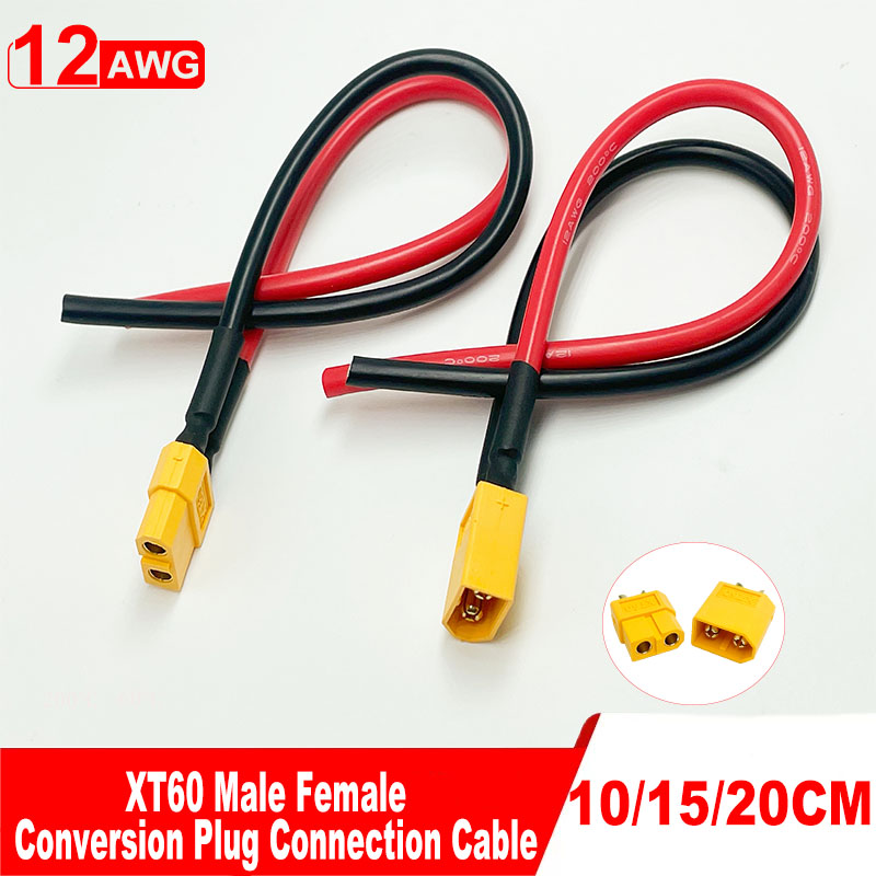 XT60 커넥터 암형 및 수형(10/15/20cm) - - Drone Battery Connector 리뷰 및 가격